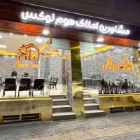 فروش فوری مغازه به متراژ 90