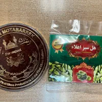 زعفرون سرگل شکسته و هل اعلا