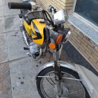 موتور مزایده