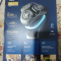 یک عدد ریش تراش فلیپس