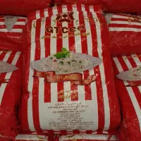برنج هندی GTCCO