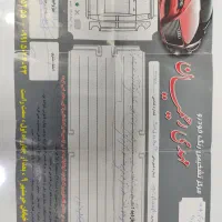 MVMx33s|خودرو سواری و وانت|بیرجند, |دیوار