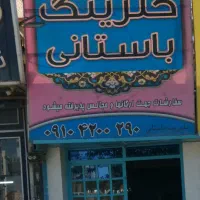 ۷۰ متر مغازه بحر جاده اصلی