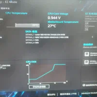 مادربرد و cpu