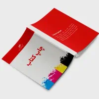 انجام پروژه تالیف و ترجمه کتاب برای تقویت رزومه