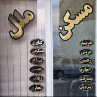 مغازه تجاری