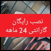 کاپوت 132 سپر 111 گلگیر 141 تیبا درب کوییک ساینا|قطعات یدکی و لوازم جانبی|مشهد, توس (بلوار توس)|دیوار