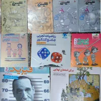کتاب کنکوری رشته تجربی