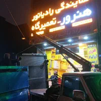 رادیاتور لودر بیل قلطک تعمیرگاه تولیدی|ماشین‌آلات صنعتی|مشهد, کوشش|دیوار