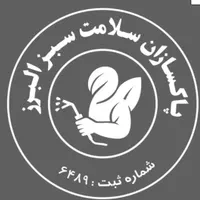 سم پاشی حشرات و افات کشاورزی