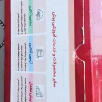 بسته معلم خصوصی پرش