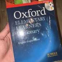 دیکشنری آکسفورد