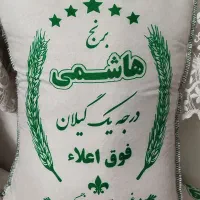 فروش ویژه برنج هاشمی