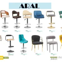 ست ناهارخوری و اپنی چوب و فلز