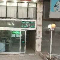فروشنده شیفت شب .مغازه سوپر مارکت