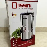 سبزی خرد کن