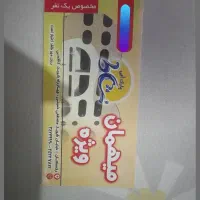 بلیط موجهای آبی