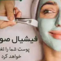 فرصت استثنایی برای