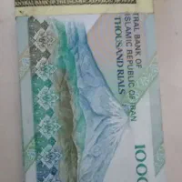 اسکناس نو تا نخورده