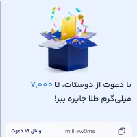 دریافت طلای رایگان از میلی