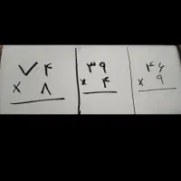 تدریس ریاضی