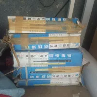 ریل سه تیکه چینی