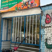 تعمیر گاه ادوات کشاورزی