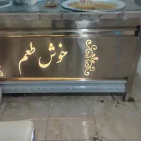 لوازم کله پزی