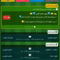 اکانت کلابی