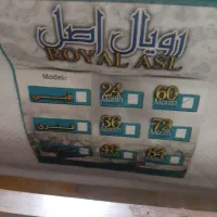 تشک خوشخواب مارک رویال اصل140×2|تشک تختخواب|تهران, المهدی|دیوار