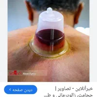 راهنمایی میکنم|فعالیت داوطلبانه|تبریز, |دیوار