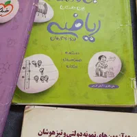همه کتاب هاباهم ورودی نهم به دهم  نمونه دولتی|کتاب و مجله آموزشی|کازرون, |دیوار