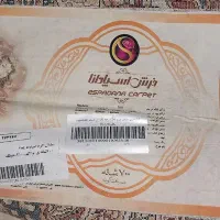 فرش|فرش|قدس, شهر‌قدس|دیوار