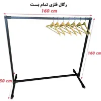 رگال لباس