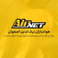 تعمیر تخصصی کمپرسور اسکرو