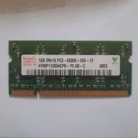 رم و لوازم لپ تاپ