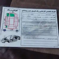 پیکان مدل 83|خودرو کلاسیک|مریوان, |دیوار