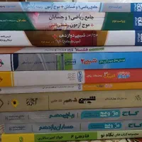 کتاب های کمک درسی کنکور و نهایی|کتاب و مجله آموزشی|شیراز, شهرک آرین|دیوار
