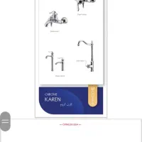 فروش شیرالات با۲۵درصد تخفیف|مصالح و تجهیزات ساختمان|شیراز, کلاهدوز|دیوار