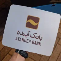 موس پد
