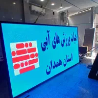 تلویوزیون شهری استخر تابلوروان ال ای دی روان