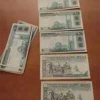 اسکناس بیست تومن