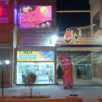 فروش تجاری ۲۵ متری پیروزی ۱۷