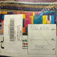 فرش دست باف