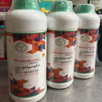 سم کروز (نیکوسولفورون)