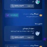 کسب درآمد  کار در منزل در منزل دلاری سرمایکس