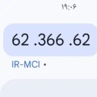 شماره تلفن رند