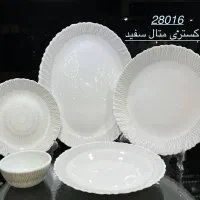 سرویس آرکوپال|ظروف سرو و پذیرایی|تهران, شوش (باغ آذری)|دیوار
