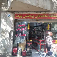 ۳۰متر مغازه بهترین لوکیشن|اجارهٔ مغازه و غرفه|تهران, سجاد|دیوار