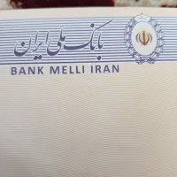 امتیاز وام مهربانی ۱۲ ماهه